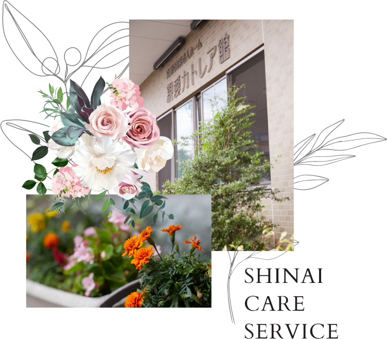 SHINAI CARE SERVICE